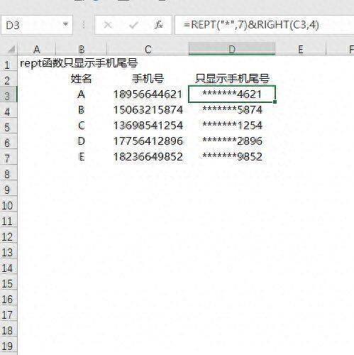 快速制作让老板1秒就看懂的Excel的微图表插图12