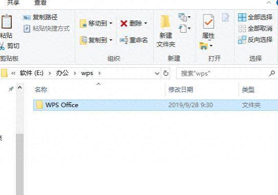 今天安装了wp2019个人版本，原来是可以使用vba功能的插图8