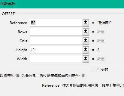 excel实例分享：textjion函数简直太好用啦插图8