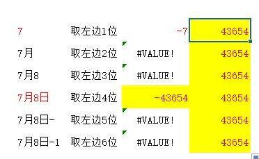 从办公室文员那里发来的员工休假管理表，人事经理看了之后就怒了插图8