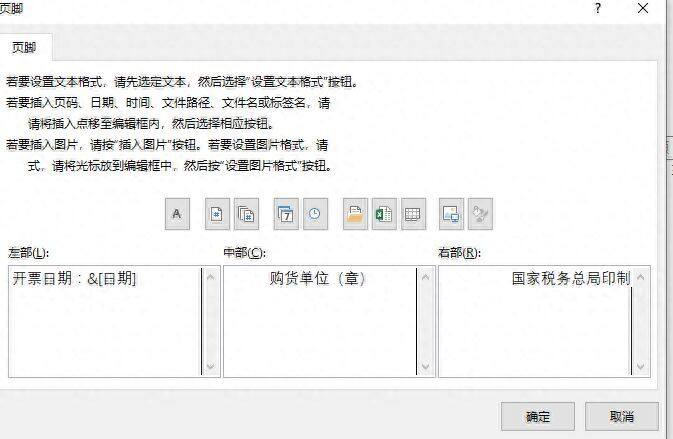 我一秒更改了几百页excel文件的页码位置，老板再也不让我数了插图8