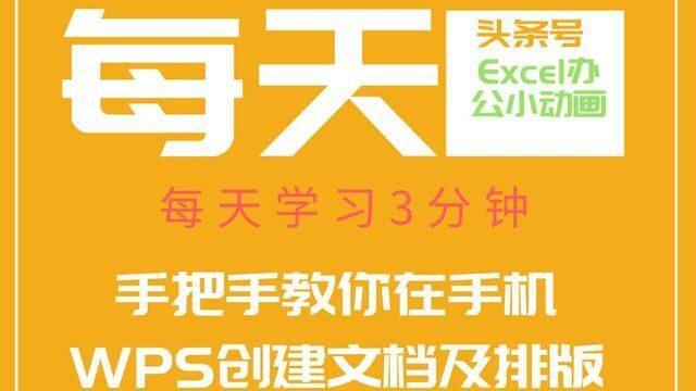 我一秒更改了几百页excel文件的页码位置，老板再也不让我数了插图14