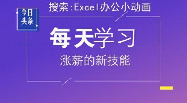 WPS小技巧：三小步搞定不同结构表格对比差异插图10