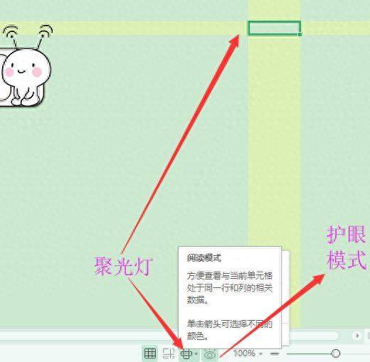 在选择办公软件的朋友看过来了，文末有福利插图4