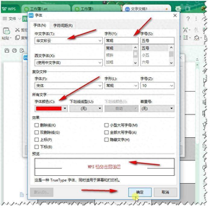 你知道word表格中可以批量填充相同的内容吗？插图10