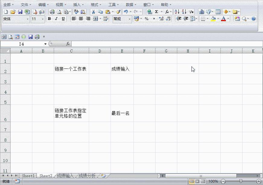 天天用excel，你熟悉Ctrl+K吗这5个技巧很多人不知道插图2