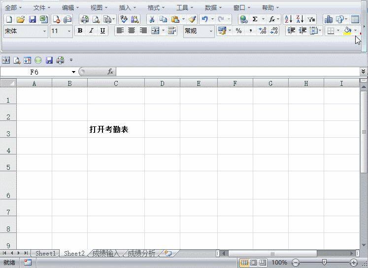 天天用excel，你熟悉Ctrl+K吗这5个技巧很多人不知道插图4