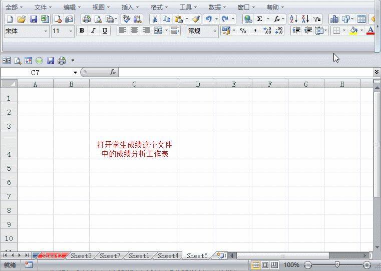 天天用excel，你熟悉Ctrl+K吗这5个技巧很多人不知道插图6