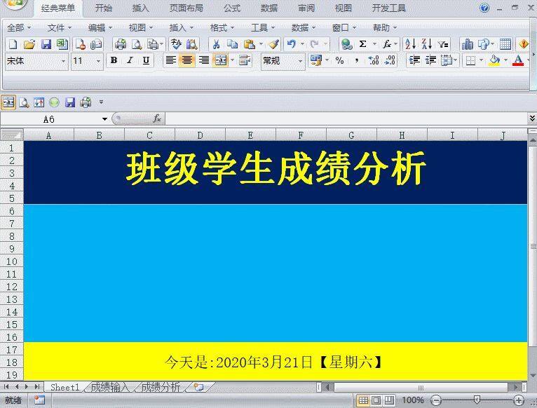 天天用excel，你熟悉Ctrl+K吗这5个技巧很多人不知道插图10