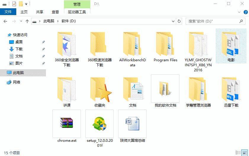 如何设置Excel工作簿共享？以达到共同协作输入的目的插图4