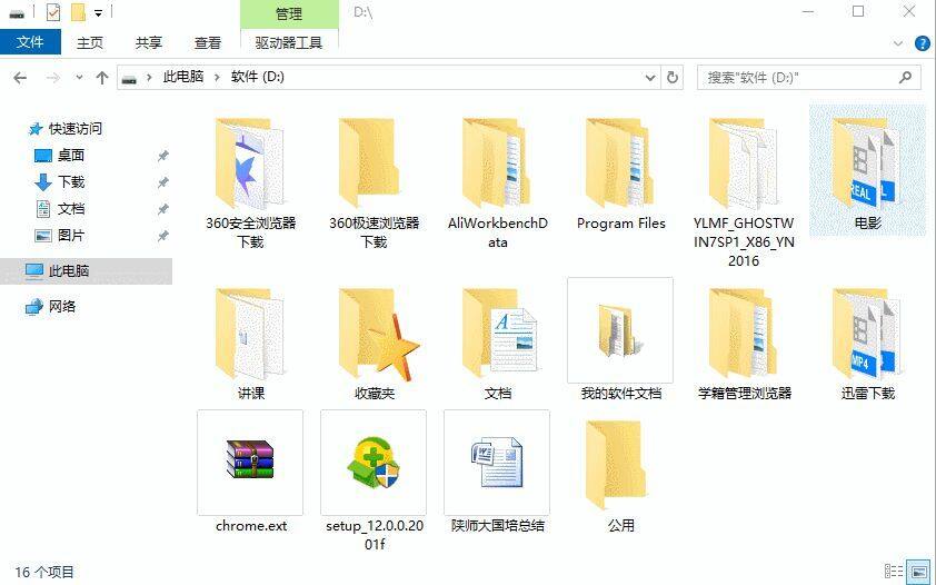 如何设置Excel工作簿共享？以达到共同协作输入的目的插图6