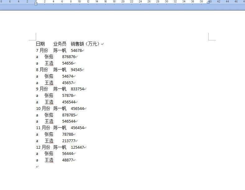 连excel这个技巧不会，加班肯定非你莫属了插图10