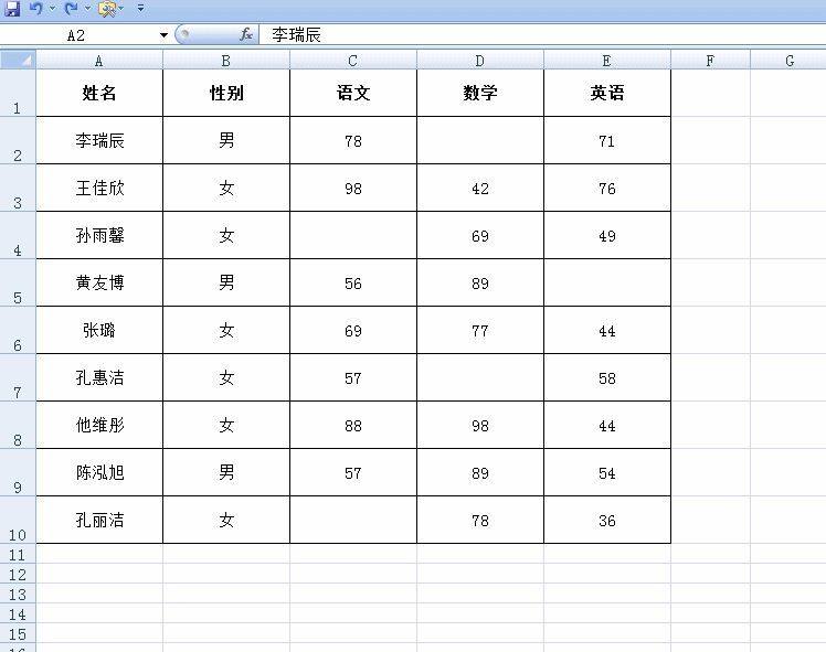 学会Excel这5个骨灰级操作，你不快谁快呢？插图6