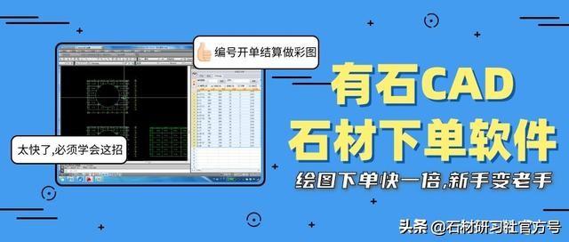 Excel技巧2 | 石材人知道这几个技巧，从此少加班插图24