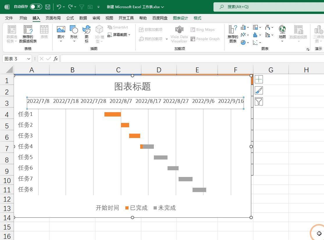 步制作Excel动态甘特图，让项目进度一目了然"