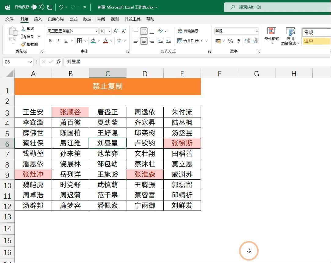 小时整理了15个Excel动图技巧，可直接套用，快速提高工作效率"