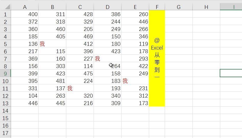 0个excel小技巧，个个都能独挡一面，收藏备用吧"