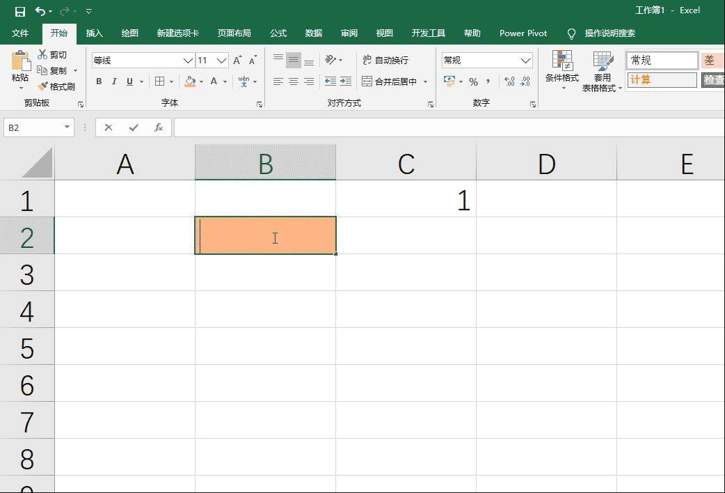 Excel公式中8个常见的错误值，了解它们，你的公式水平更上一层楼插图6