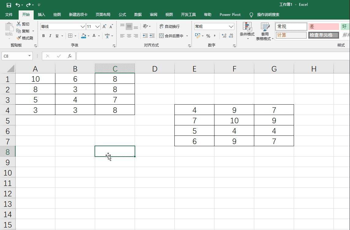 Excel公式中8个常见的错误值，了解它们，你的公式水平更上一层楼插图8