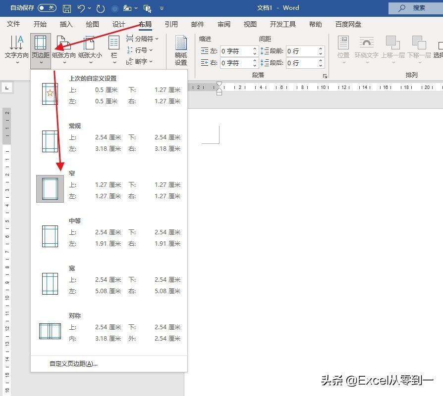 巧用嵌套表，自动生成标签卡，格式整齐可直接打印插图4