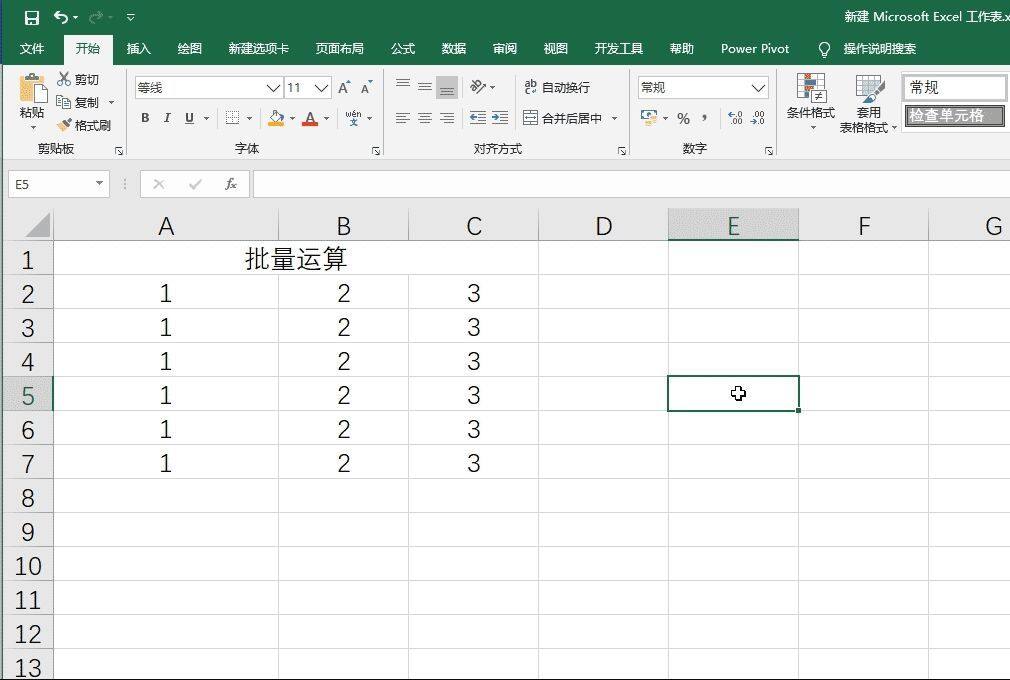 详解10个粉丝经常问到的excel问题，每个人应该至少遇到过3个插图10