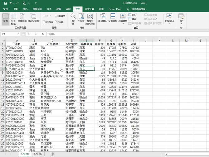 盘点工作中经常用到的11个excel打印技巧，一看就会，可直接套用插图16