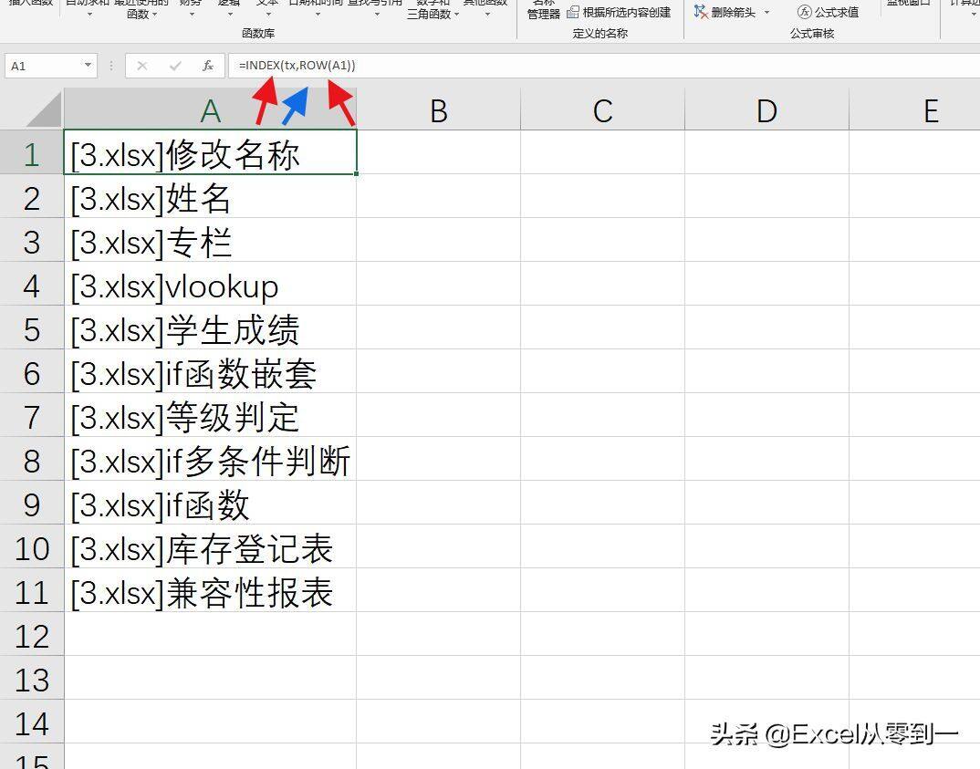 老板让我修改excel工作表名称，我做了5小时，同事却说3分钟搞定插图4