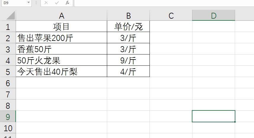 数据统计与分析总是错，查错又很费时间，只因你没对数据进行清洗插图12