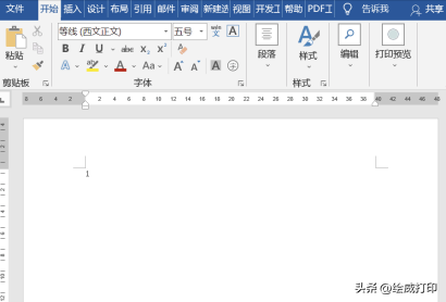 新手入门必备Word技巧，两分钟就能快速掌握插图14