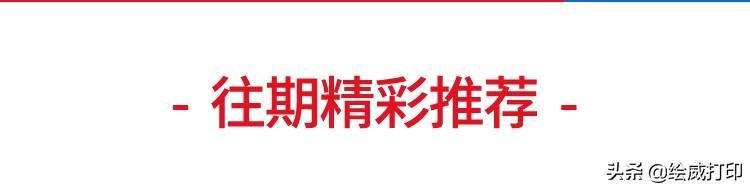 网络视频不用下载，用这个方法导入word文档直接播放插图14