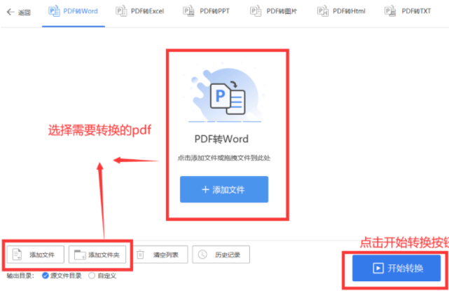 word文档如何插入pdf？新手也能快速掌握方法插图4