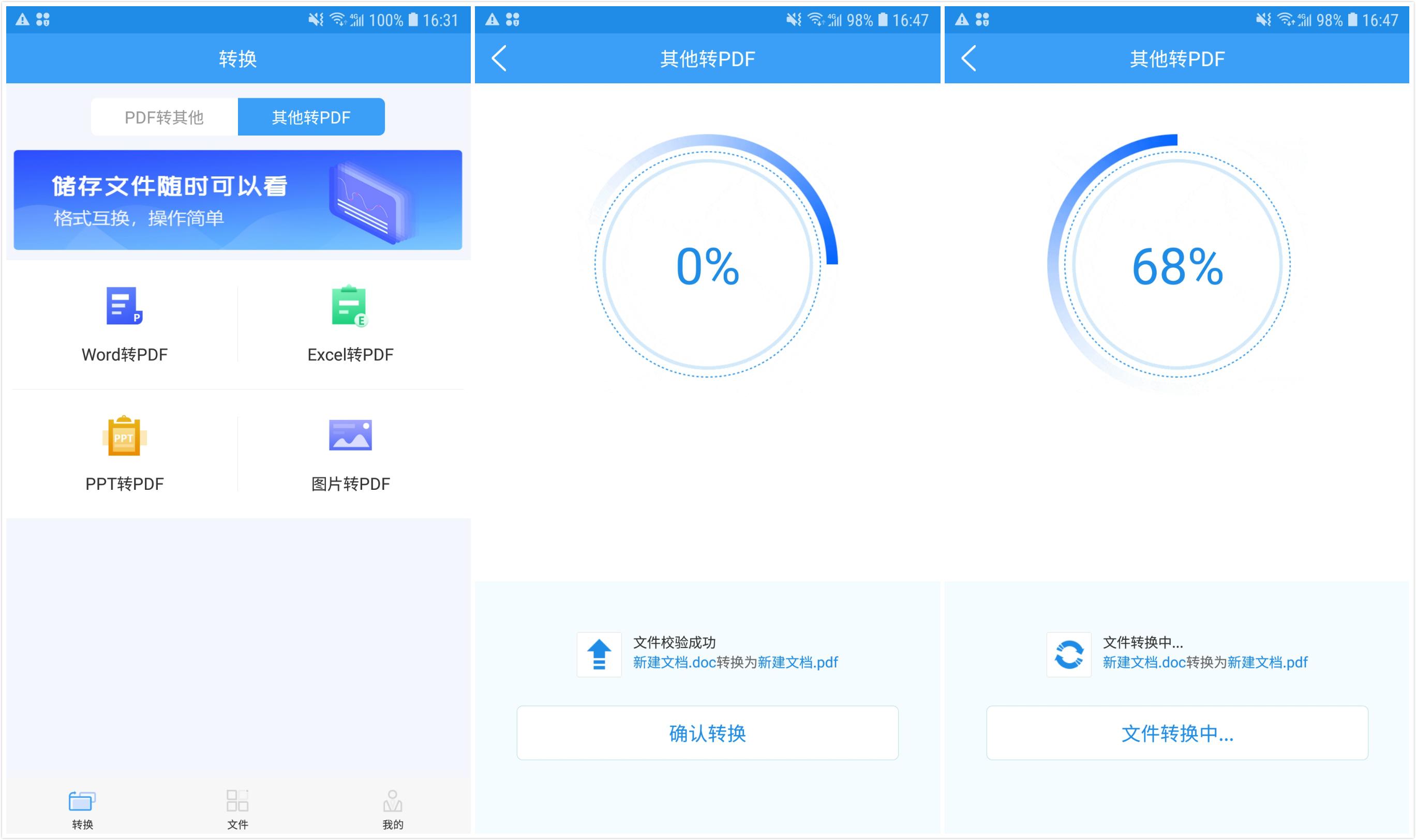 掌握这5个常用的Word排版技巧，让你高效完成排版，犹如神助插图12