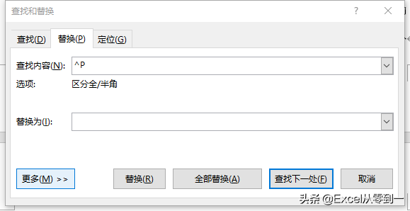 老板让我删除word中的空白页，我删不掉，同事点点鼠标就搞定插图8