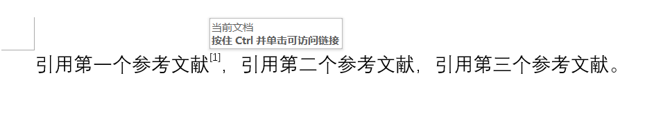 Word 篇7 | 三种方法制作参考文献插图20