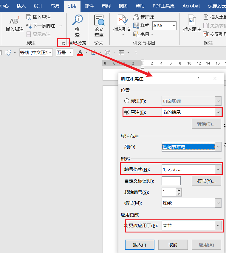 Word 篇7 | 三种方法制作参考文献插图28