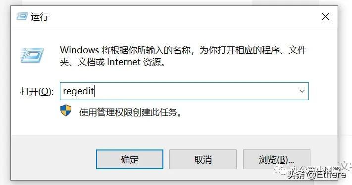 Office Word已停止工作的解决方案插图18