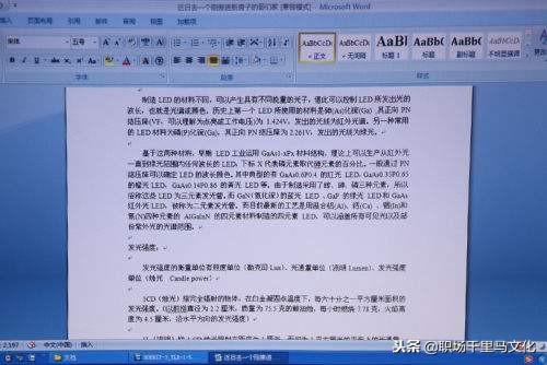 0条Word常用操作教程，简单实用，纯干货分享，收藏备用！"