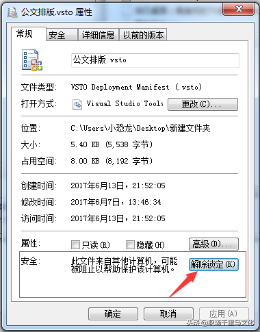 0条Word常用操作教程，简单实用，纯干货分享，收藏备用！"