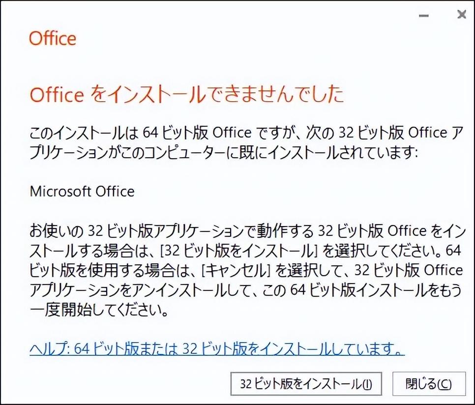 如何更改 Microsoft Word 中的语言插图8