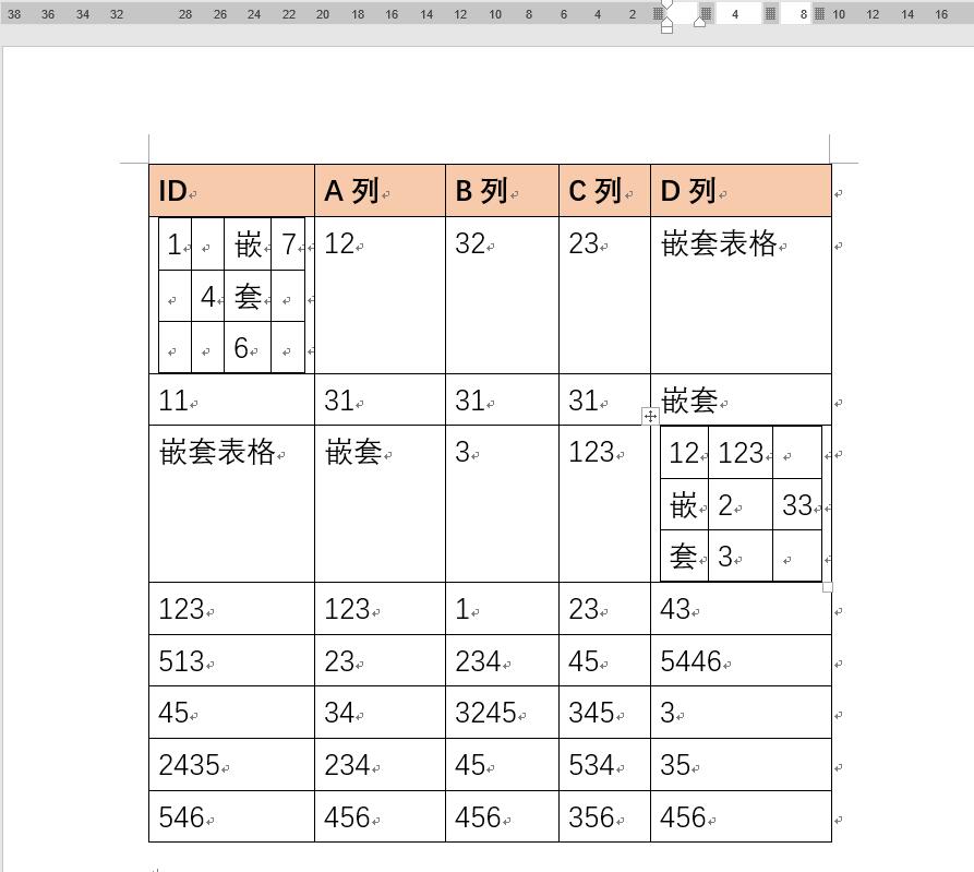 值得收藏的Word 出现缓慢、崩溃的常见原因、及避开的办法插图8