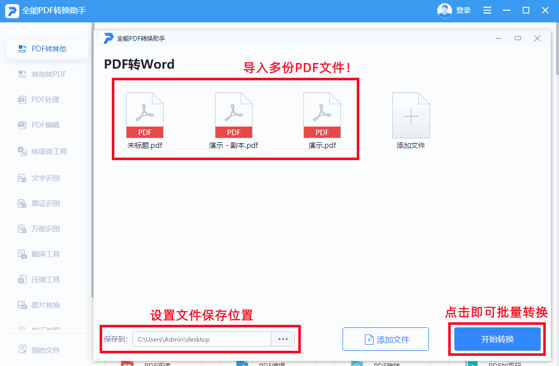 涨知识！word的六种神操作，轻松实现职场高效办公，效率翻倍插图12