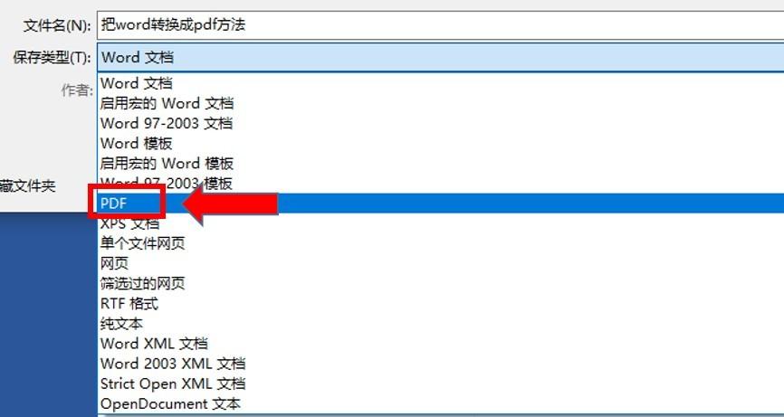 Word转PDF的4种简单方法插图2