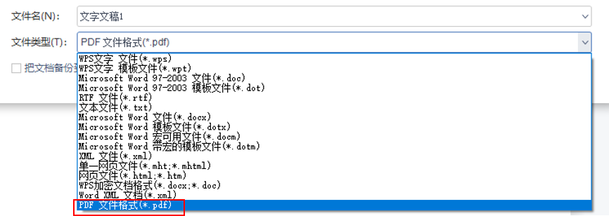 Word转PDF的4种简单方法插图10