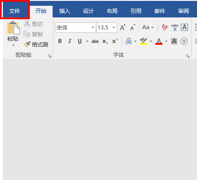 Word转PDF的4种简单方法插图14