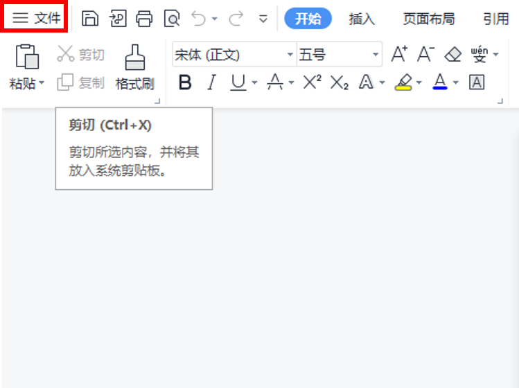 Word转PDF的4种简单方法插图16