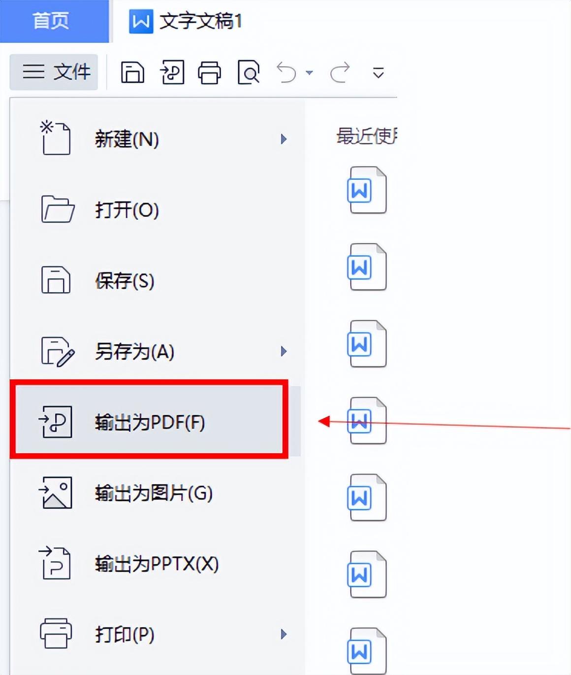 Word转PDF的4种简单方法插图18