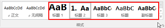 你知道吗？拆分Word文档没有你想的那么难！4步就能轻松搞定插图30