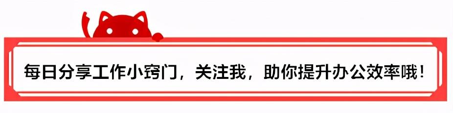 2分钟学会，Word文档密码设置+破解密码文档插图