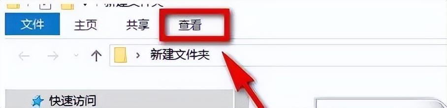 写了两小时的文档没保存？！一个word小技巧来拯救插图26