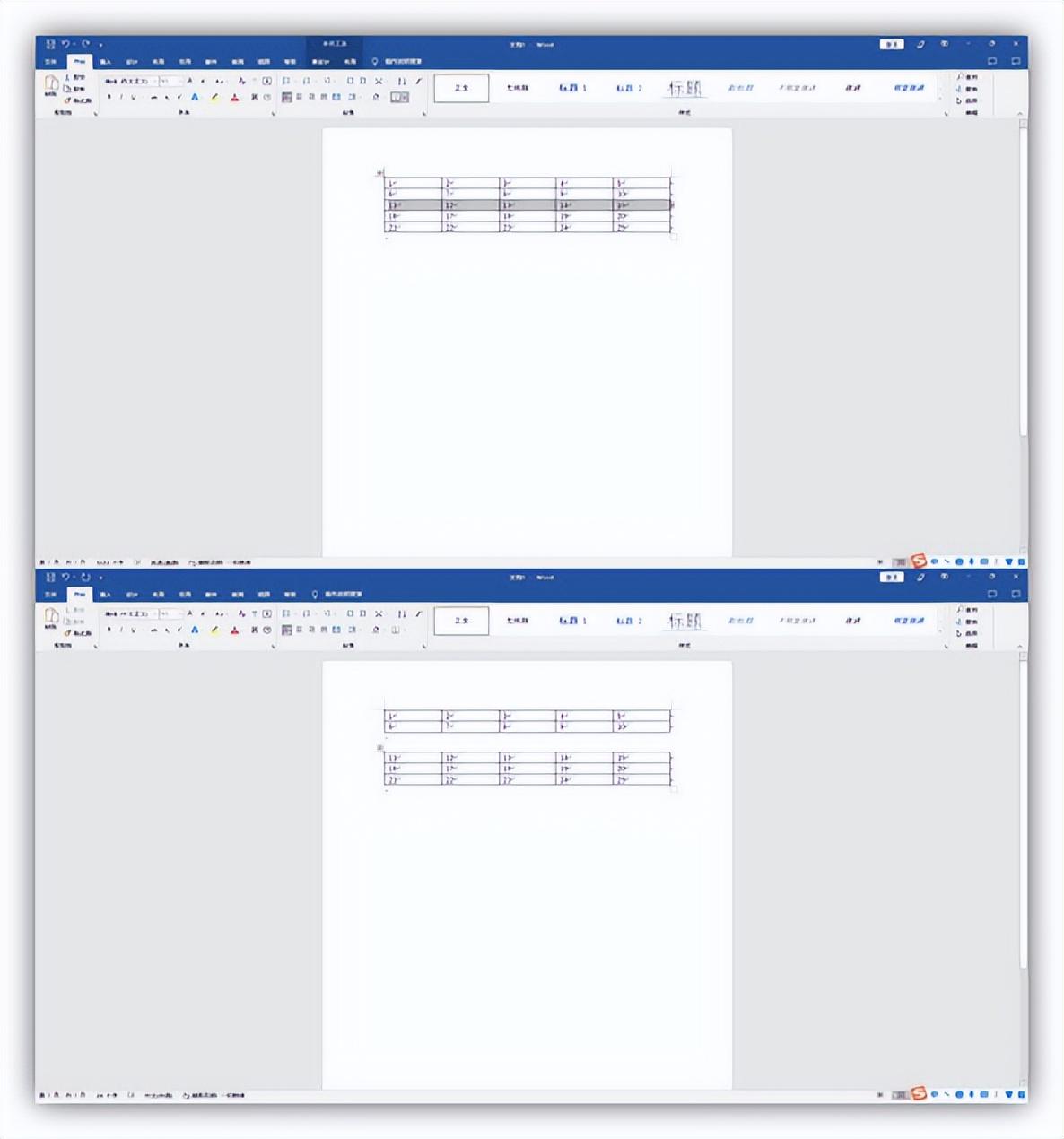 7个Word办公小技巧，每一个都很实用，让你的工作效率更高插图12